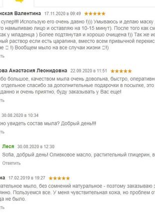 Натуральное оливковое лавровое мыло ручная работа aleppo (алеппо) 5% лавра, 100гр.6 фото