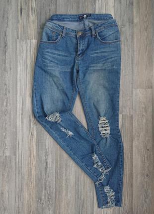 Женские джинсы с разрезами и необработанным краем р.44 /463 фото