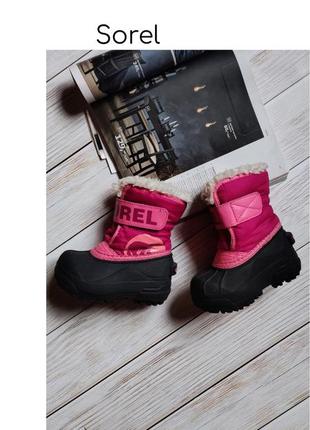 Круті брендові рожеві зимові чоботи sorel (оригінал)