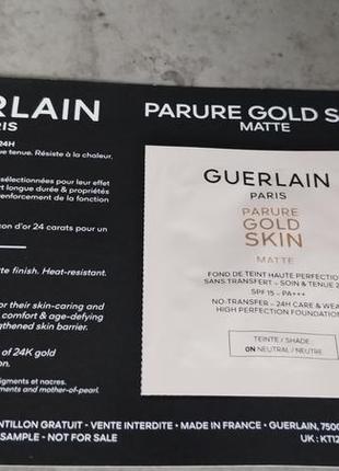 Пробник guerlain parure gold