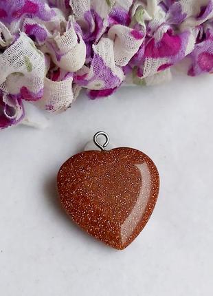 Кулон натуральный камень сердечко золотой песок авантюрин