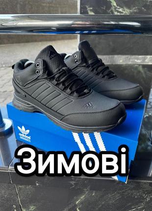 Акция adidas gore-tex original кроссовки зимние с мехом вьетнам премиум качество ботинки