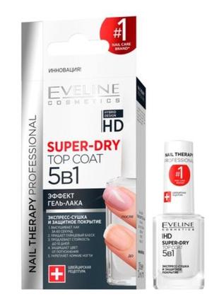 Экспресс-сушка и защитное покрытие для ногтей eveline cosmrtics nail therapy professional super-dry top coat 5 в 1, 12 мл1 фото