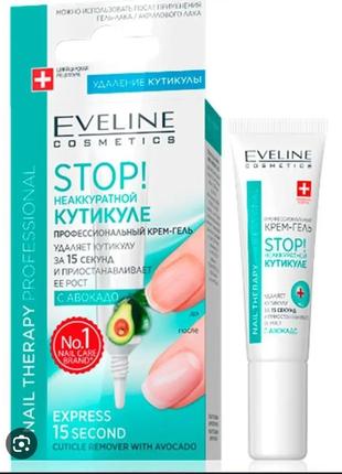 Stop! неаккуратной кутикуле крем-гель nail therapy eveline