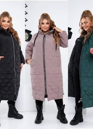 Тепле стьобане зимове пальто великі розміри (р.52-66)