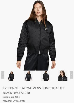 Nike, бомбер жакет, куртка, l