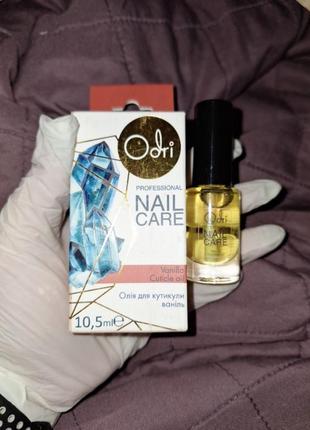 Odri nail care олія для кутикули ваніль