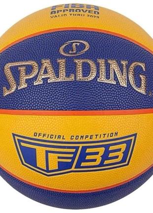 Баскетбольный мяч spalding tf-33 gold желтый, голубой уни 6 76862z