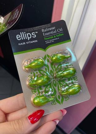 Витаминные капсулы для волос ellips