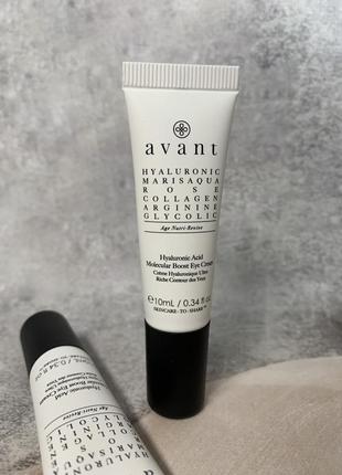 Крем под глаза skincare hyaluronic acid molecular boost eye cream от avant