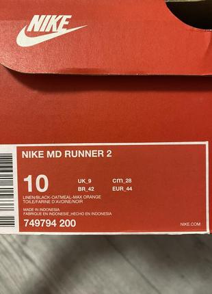 Nike md runner 2 кроссовки мужские оригинал2 фото