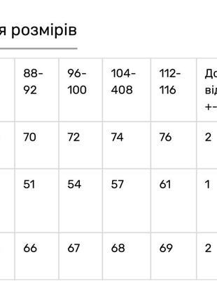 Свитшот однотонный теплый с начесом зима5 фото