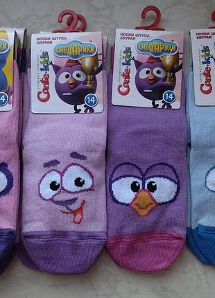 Носочки смешарики