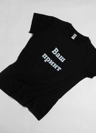 Хит! футболка женская "конструктор" персонализированная, чорний, xs, black