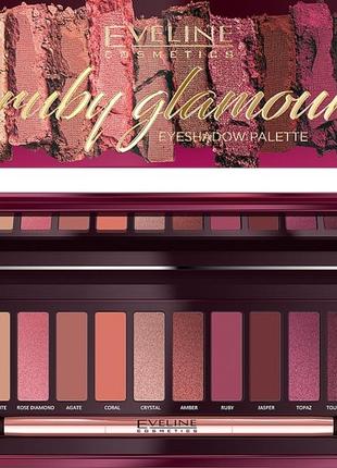 Eveline cosmetics ruby glamour eyeshadow palette палетка теней для век