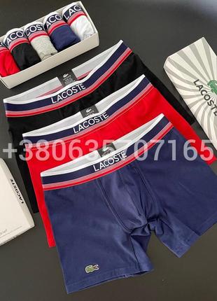 Lacoste color набір трусів 5 шт в коробці8 фото