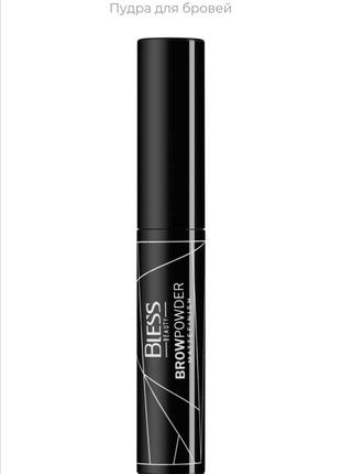 Bless beauty brow powder matte finish пудра для брів2 фото