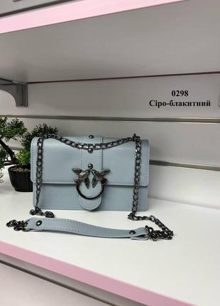 Женская серо-голубая  мини сумка кросс-боди