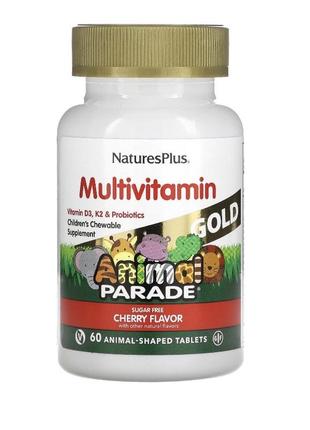 Мультивитамины витамины минералы