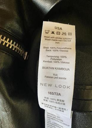 Юбка косуха new look3 фото