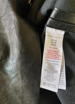Юбка косуха new look2 фото