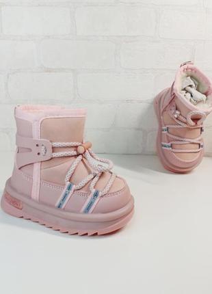 Детские зимние луноходы угги сапоги для девочки
