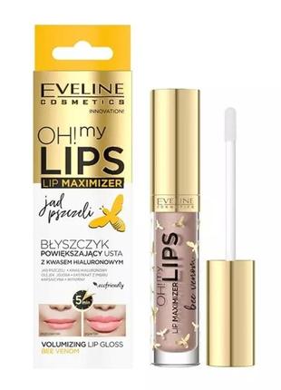 Eveline oh my lips lip maximizer блеск увеличивающий губы пчелиный яд 4,5мл