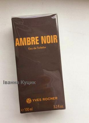 Парфуми чоловічі ів роше ив роше yves rocher