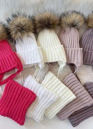 Зимовий набір: шапка на зав’язках та хомут