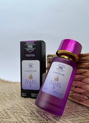 Тестер lanvin eclat d`arpege