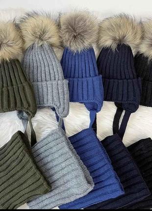 Зимний набор: шапка на завязках и хомут