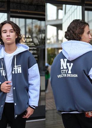 Куртка бомбер для хлопчиків тепла 140, 146, 152, 158, 164, 170, 176  чорна сіра