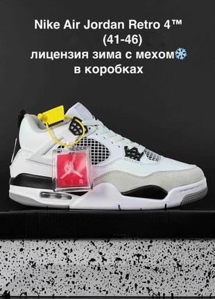 Nike air jordan 4 retro