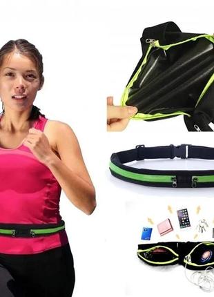 Сумка на пояс для бігу та велоспорту go runner's pocket belt, поясна сумка з двома відділеннями на блискавках