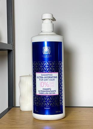 Шампунь zero% для сухого волосся valquer shampoo ultra-hydrating for dry hair 1000 ml1 фото