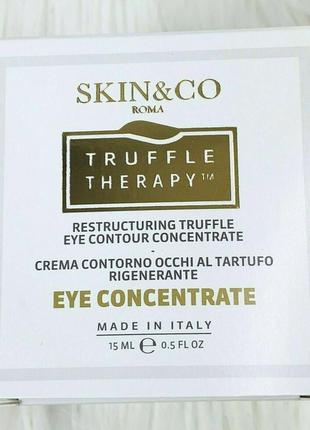 Крем концентрат для век с гиалуронкой и скваланом skin&co truffle therapy eye concentrate 15ml (пол4 фото