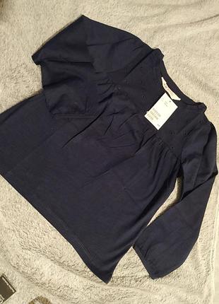 Крфточка нм