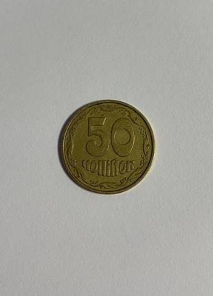 Монеты редкие