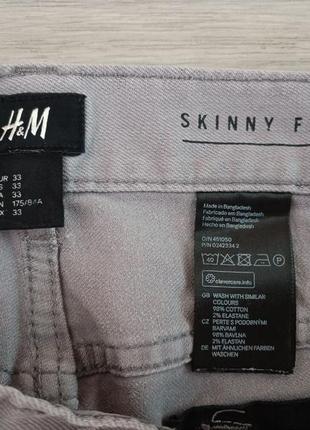 Джинсы h&amp;m skinny fit 33 мужские4 фото