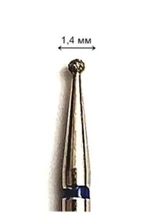Фреза насадка алмазна для манікюру куля 1,4 мм (dfa) середній алмаз (синє кільце) md14