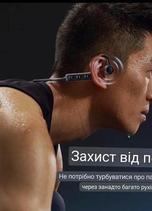 Беспроводные bluetooth- наушники bone