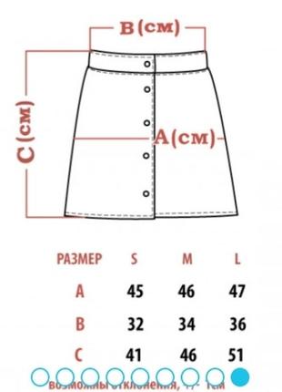 Юбка из экокожи5 фото