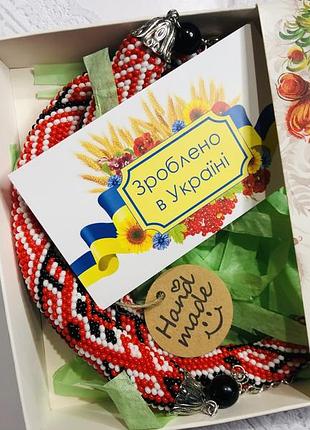 Жгут вишиванка