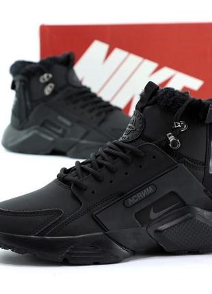 Зимние мужские кроссовки nike huarache x acronym winter black (мех) 40-41-42-43-44-45