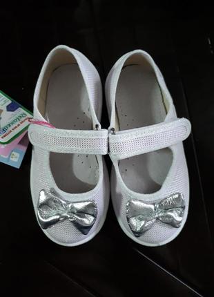 Тапочки 21 - 27р