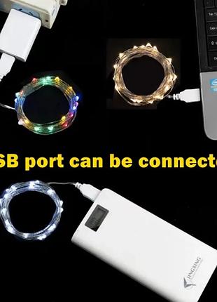 Гирляндаюбс роса от павербанка usb 5 м. теплая белая