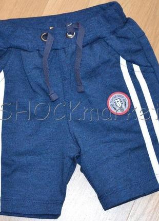 Шорты на мальчика шр 535 бемби р.110-140