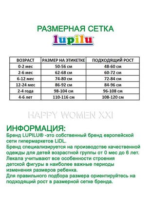 1-2 р набір лосин легінси штани повзунки вулиця дом штаніки домашні піжамні штанці бавовняні лосинки5 фото