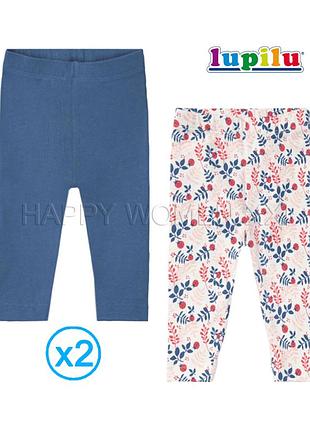 1-2 роки набір лосин легінси штани повзунки штанці домашні піжамні піддів гамаші лосинки штаніки