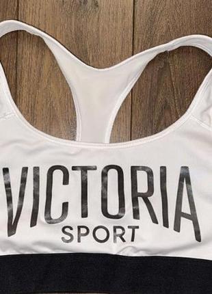 Стильный белый плотный спортивный топ"victoria s secret",m оригинал2 фото